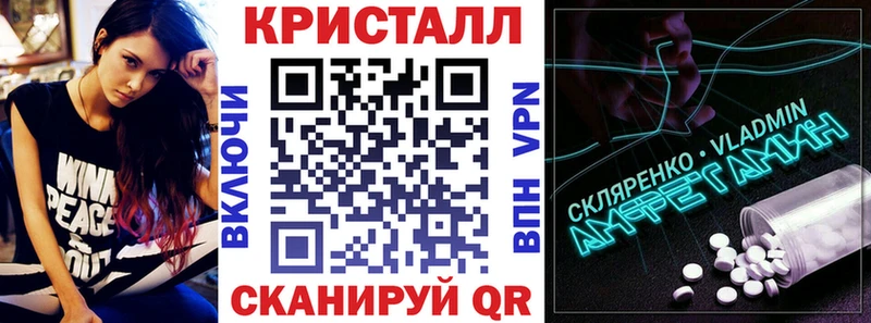 Амфетамин 98% KRAKEN ССЫЛКА Курган закладки