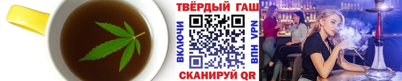 Еда ТГК конопля  закладка  Курган 