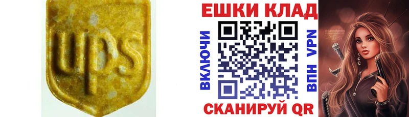 Экстази DUBAI  Курган 