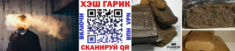 ГАШ Premium Курган