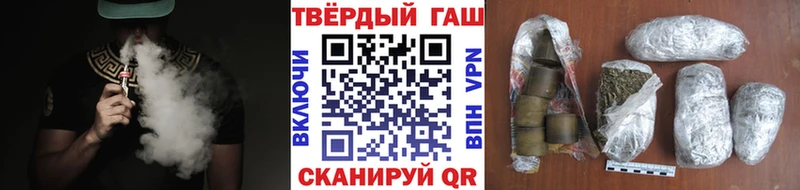 Гашиш Изолятор  Курган 