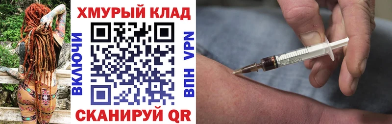 ГЕРОИН Heroin  Курган 