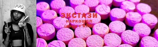 спайс Арсеньев
