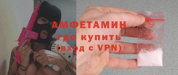 спайс Арсеньев