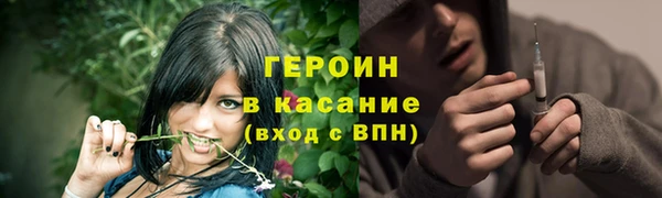 спайс Арсеньев