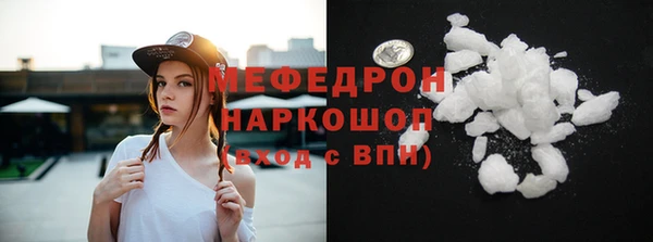 спайс Арсеньев