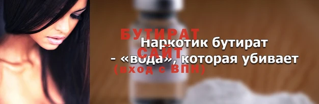 spice Армянск