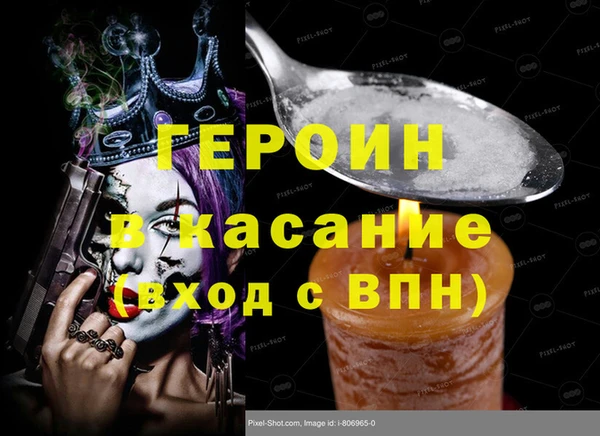 spice Армянск