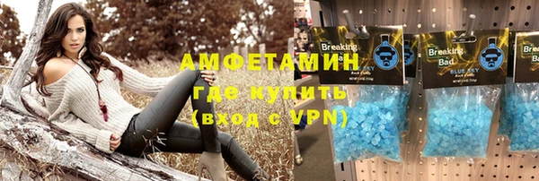 спайс Арсеньев