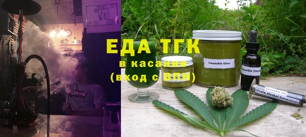 спайс Арсеньев