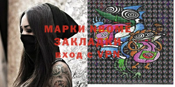 спайс Арсеньев