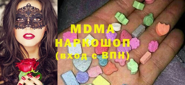 спайс Арсеньев