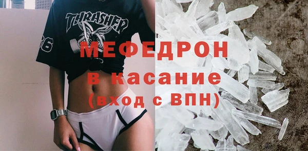 spice Армянск