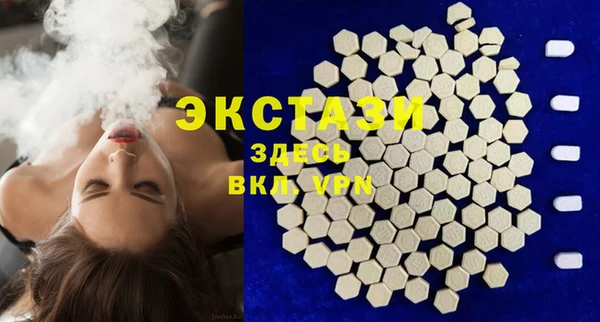 spice Армянск