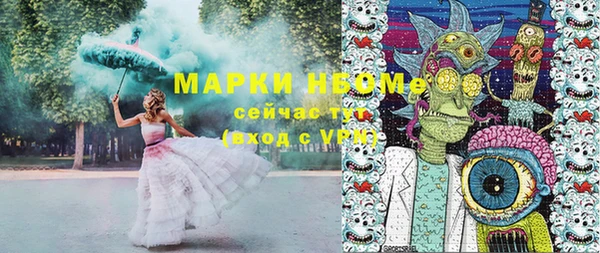 эйфоретик Лагань