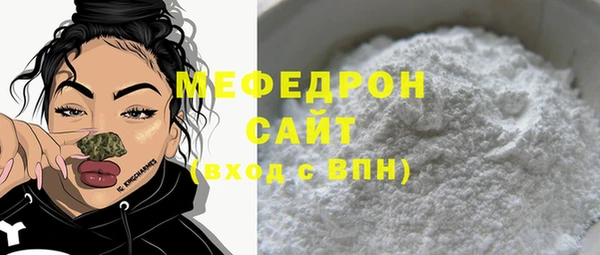spice Армянск