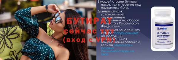 spice Армянск