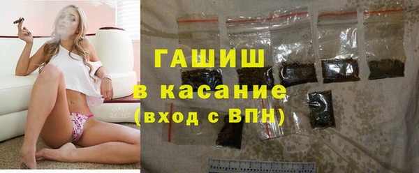 спайс Арсеньев