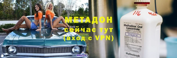спайс Арсеньев