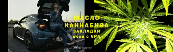 spice Армянск