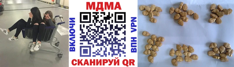 MDMA crystal  Курган 