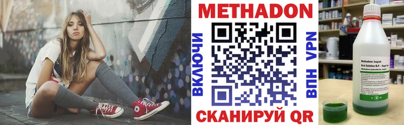 KRAKEN ссылка  Курган  Метадон мёд 