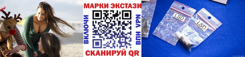 omg ССЫЛКА  Курган  Марки NBOMe 1,8мг  где можно купить наркотик 