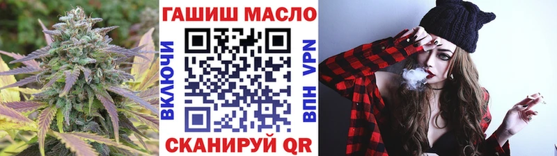 Дистиллят ТГК Wax  Курган 